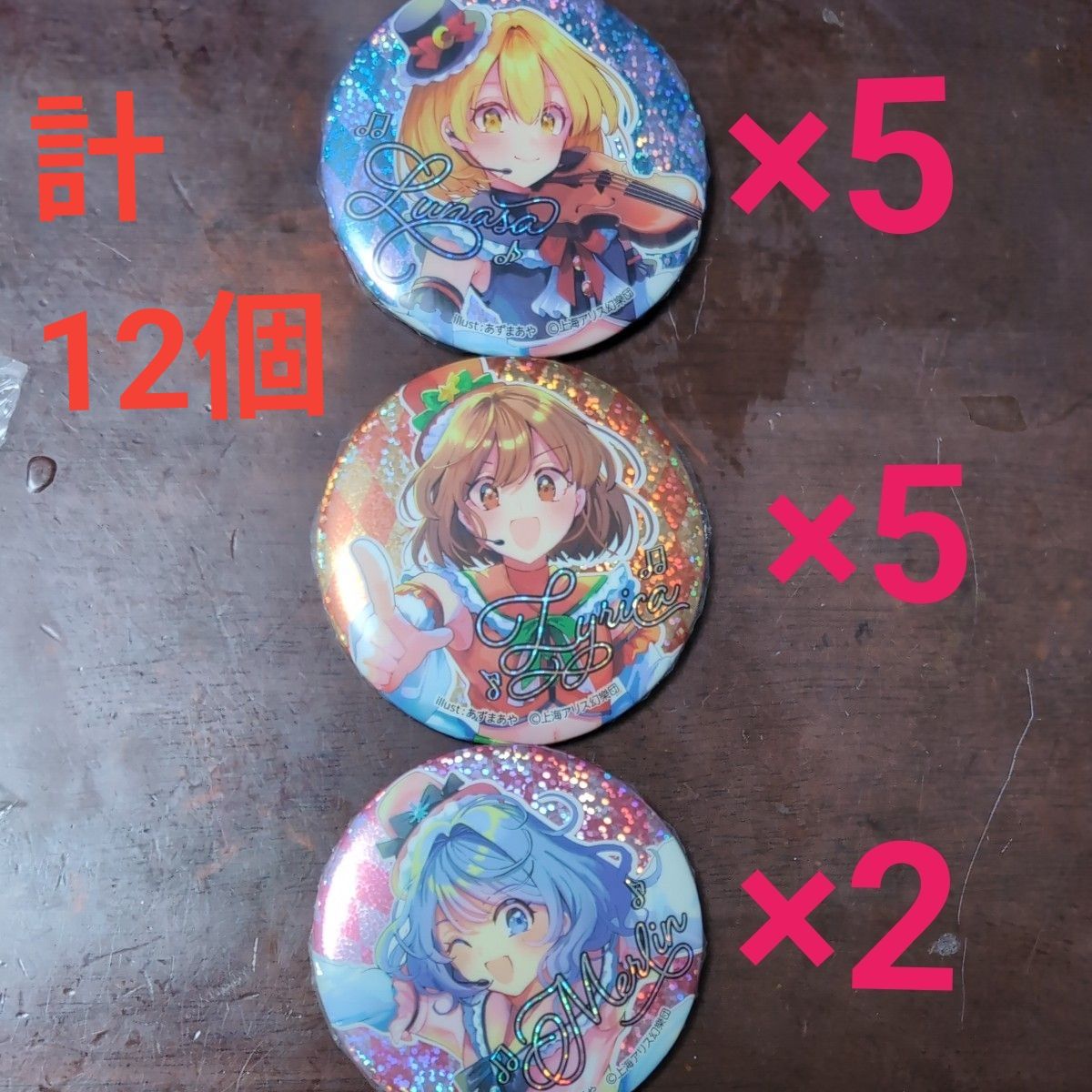 東方Project ビッグ缶バッジ 全10種 フルコンプ ダイソー｜Yahoo