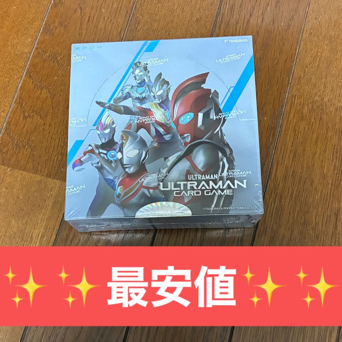 ウルトラマンカードゲーム 希望と光の覚醒 ウルトラマンオメガ SP