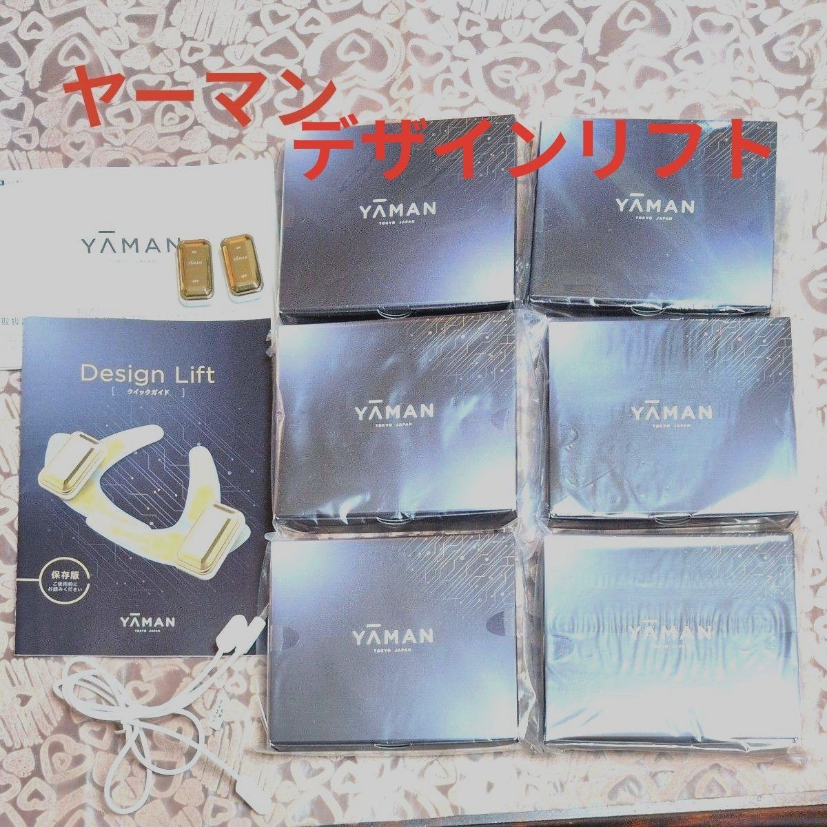 ヤーマン ストレッチフィットシート 目もと＆口もとシート 各3セット