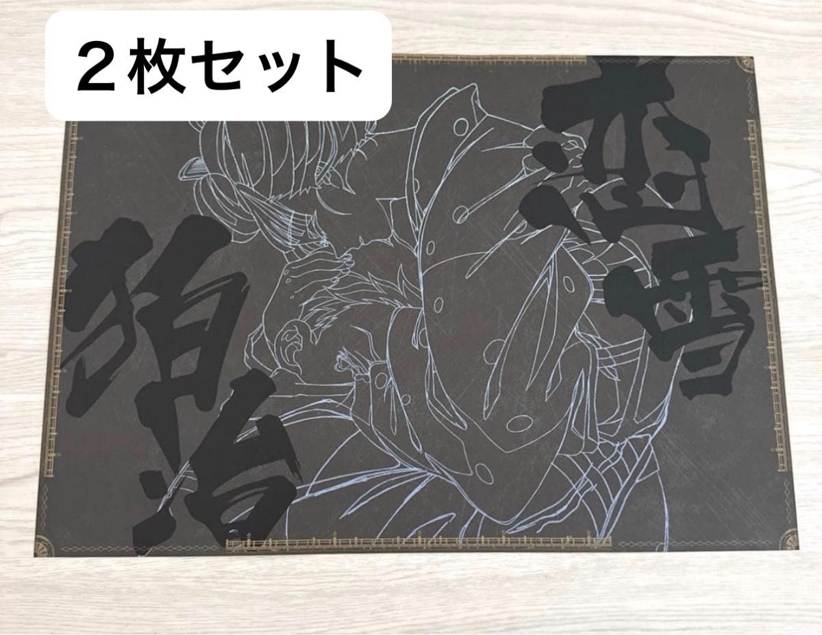 鬼滅の刃 ダイニング 童磨 ランチョンマット 無限城編 ufotable 国内