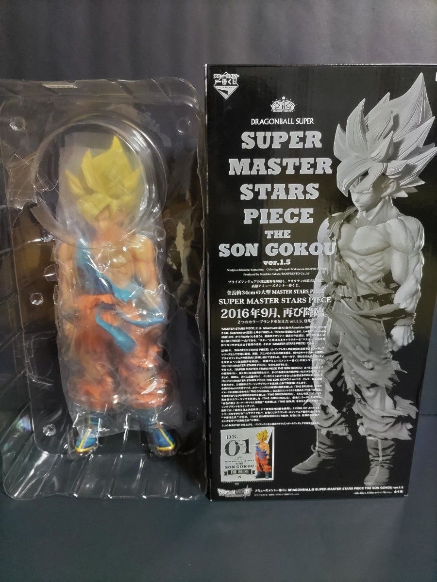 ドラゴンボール smsp 孫悟空 01 A賞 ver1 5 国内正規品｜Yahoo!フリマ