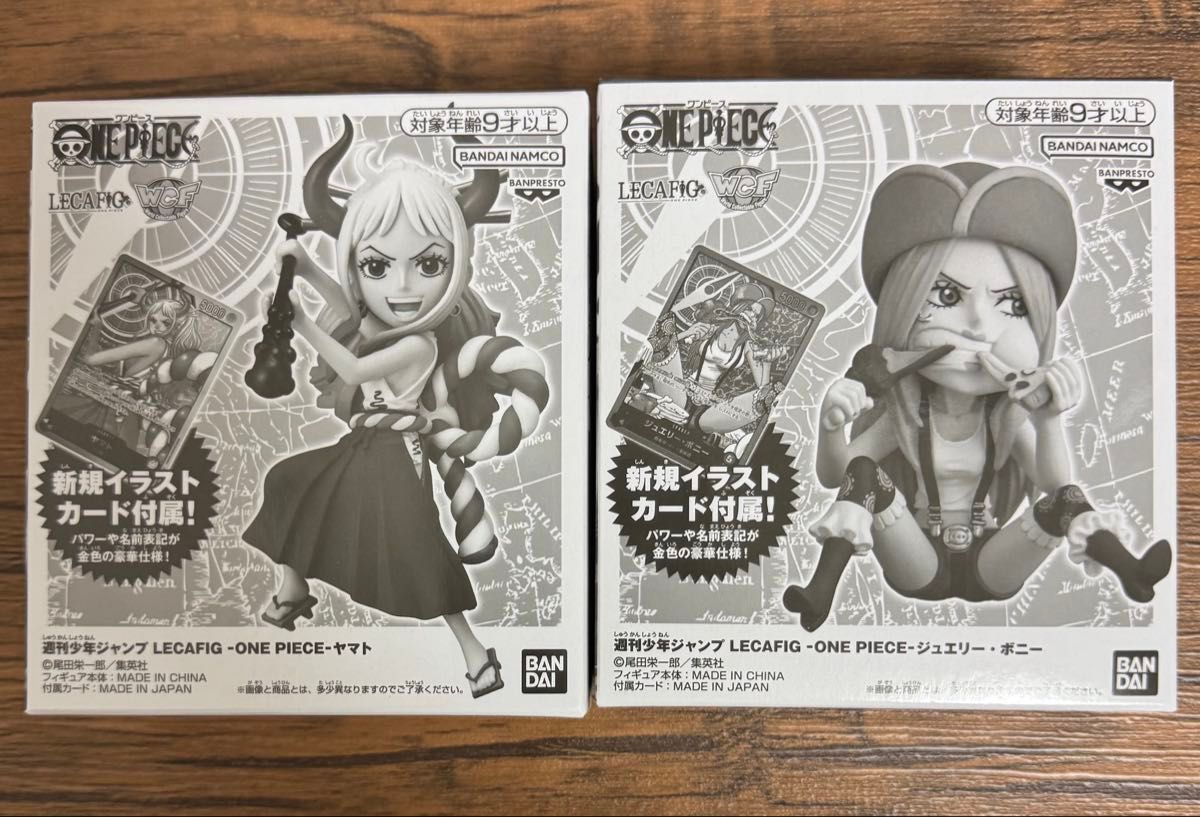 ワンピース 応募者全員サービス ヤマト レカフィグ 10個セット｜Yahoo