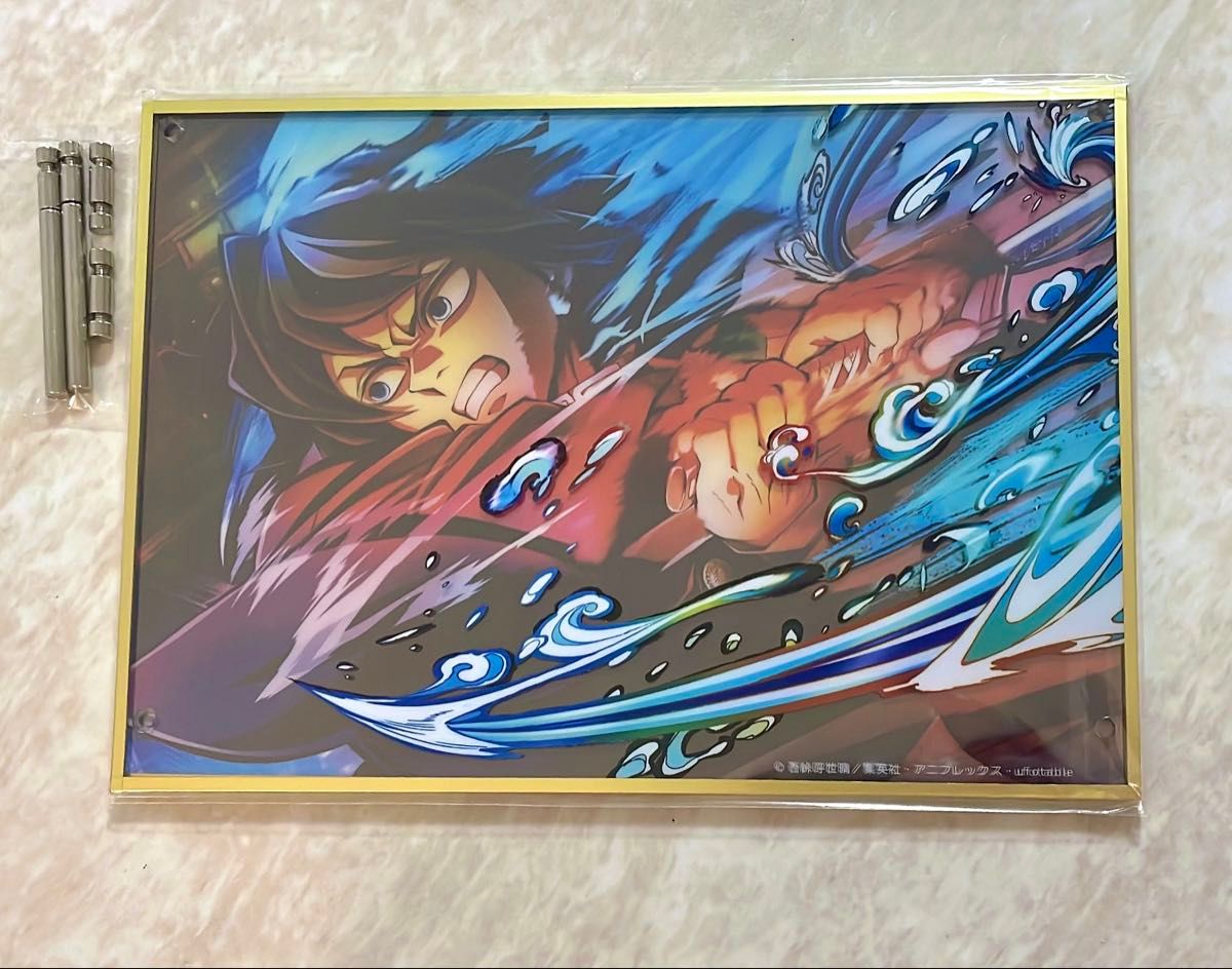 鬼滅の刃 WEBSHOPくじ A賞 ビッグレイヤードアクリルパネル 冨岡義勇