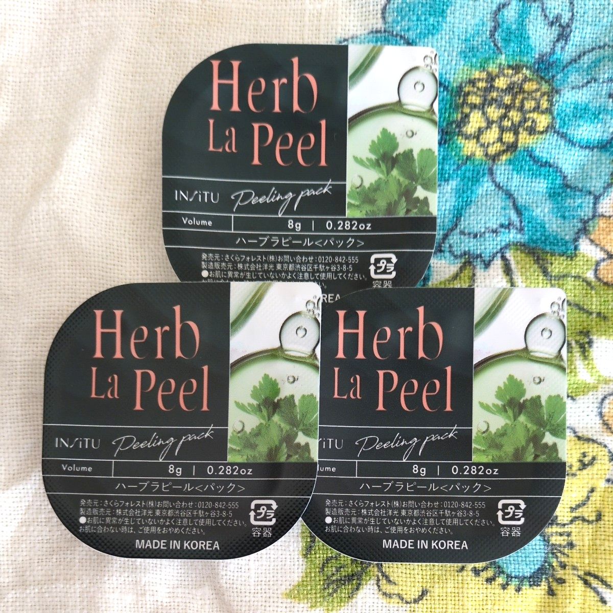 8個 ハーブ ラ ピール Herb La Peel インシトゥ ハーブ ピーリング