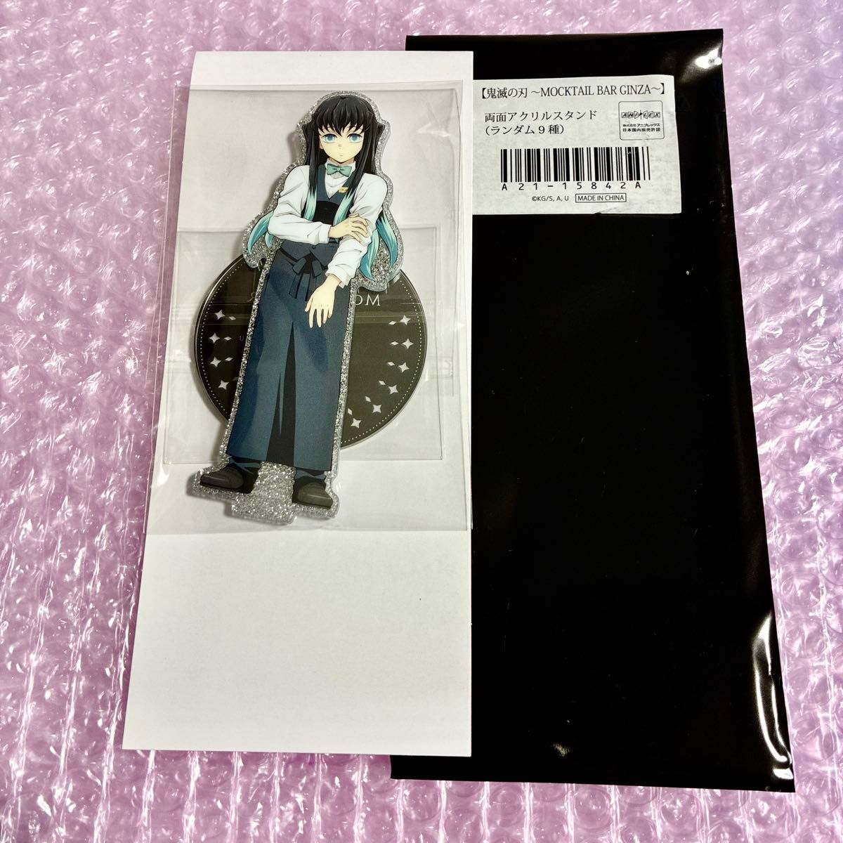 時透無一郎 特大 アクリルスタンド アクスタ 東武動物公園 動物稽古