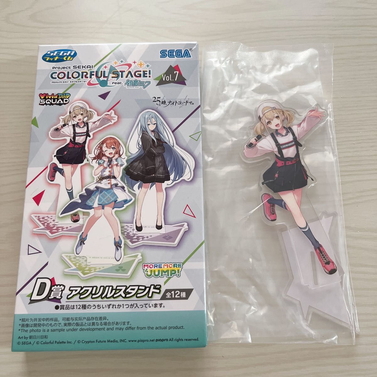 プロセカ 小豆沢こはね セカライ リングライト 未使用 1点｜Yahoo