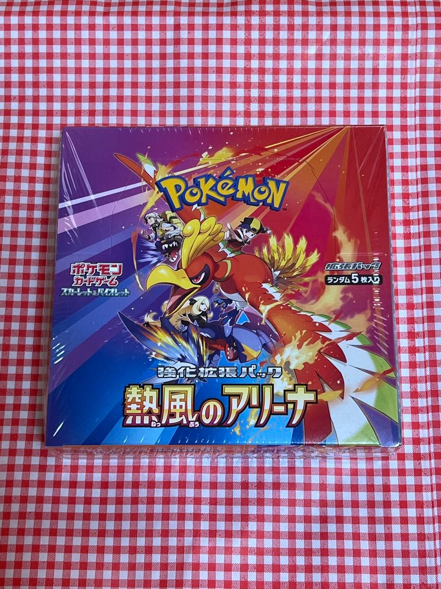 ポケモンカードゲーム 熱風のアリーナ 未開封BOX シュリンク付き