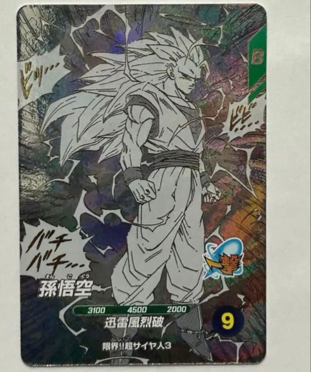 ドラゴンボールダイバーズ GDR SDVP-020孫悟空 悟空の想い天使 悟空 未