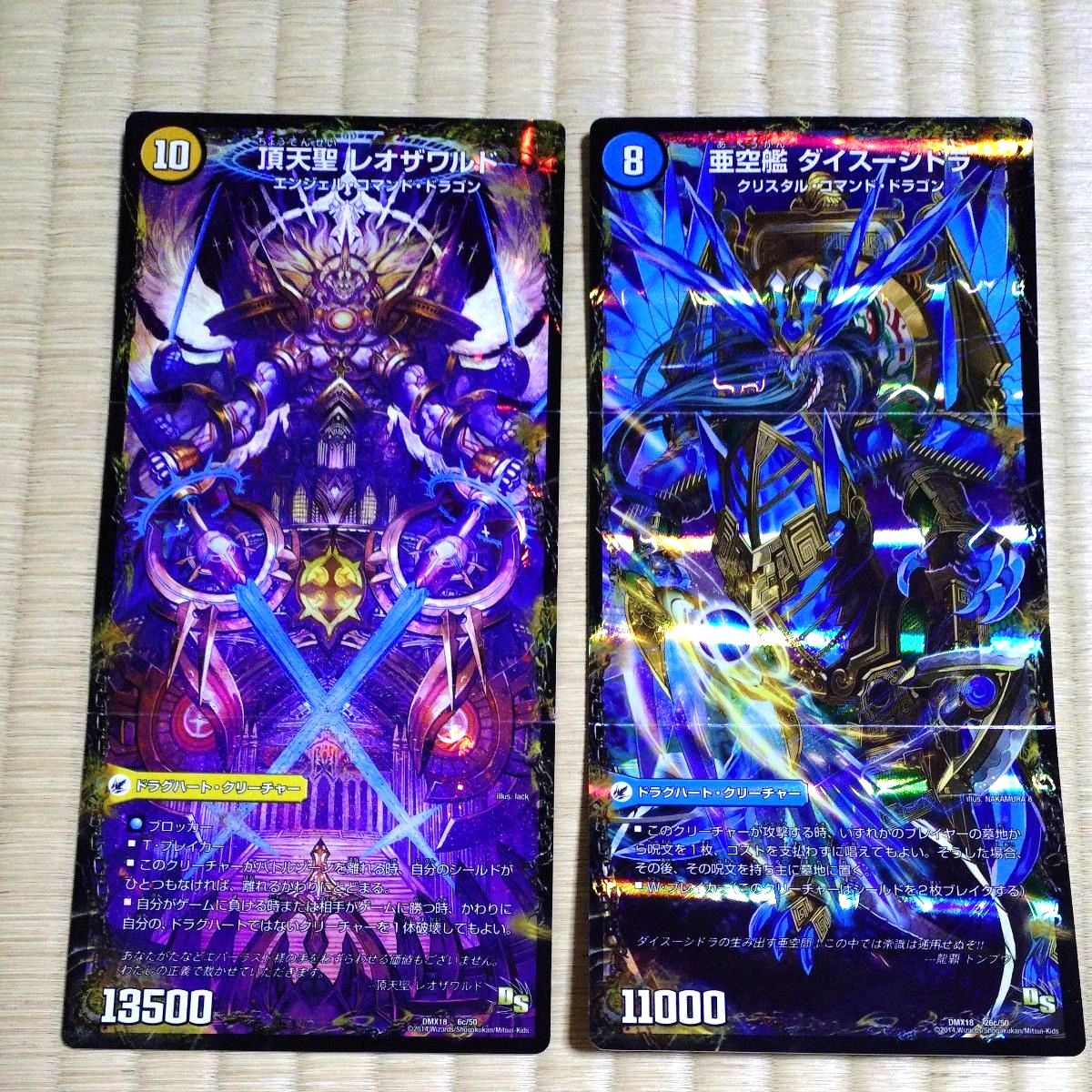 ワルドフラッシュ 4枚｜Yahoo!フリマ（旧PayPayフリマ）