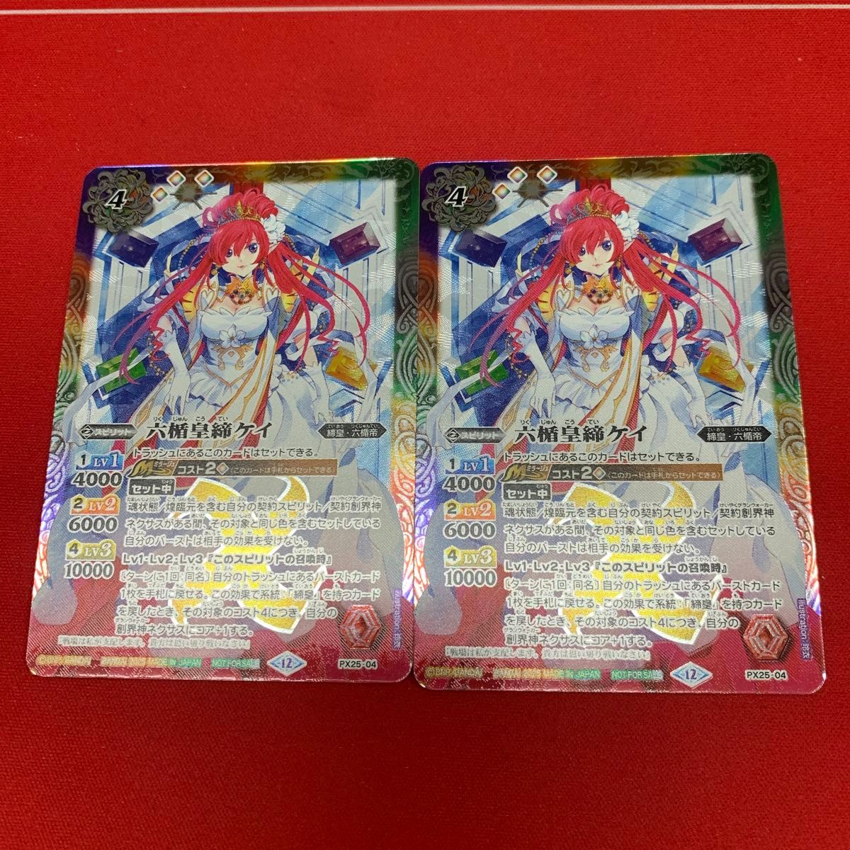 ハイキューバボカBREAK プロモパックVol 1【20パックセット】｜Yahoo