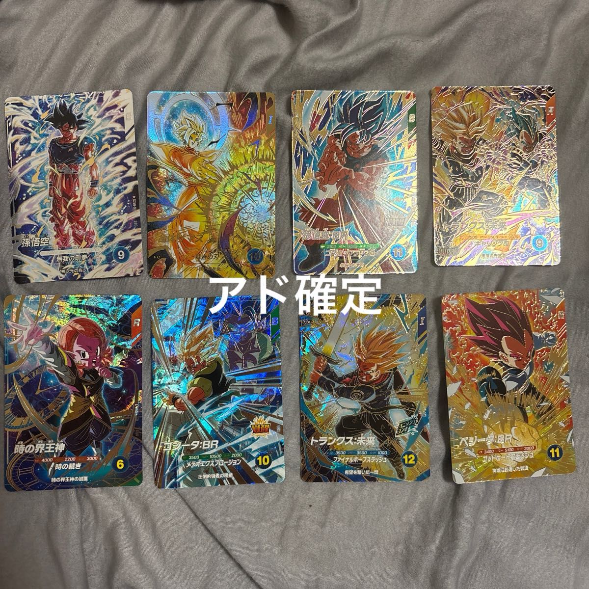 ドラゴンボールスーパーダイバーズ 引退品 まとめ売り｜Yahoo!フリマ