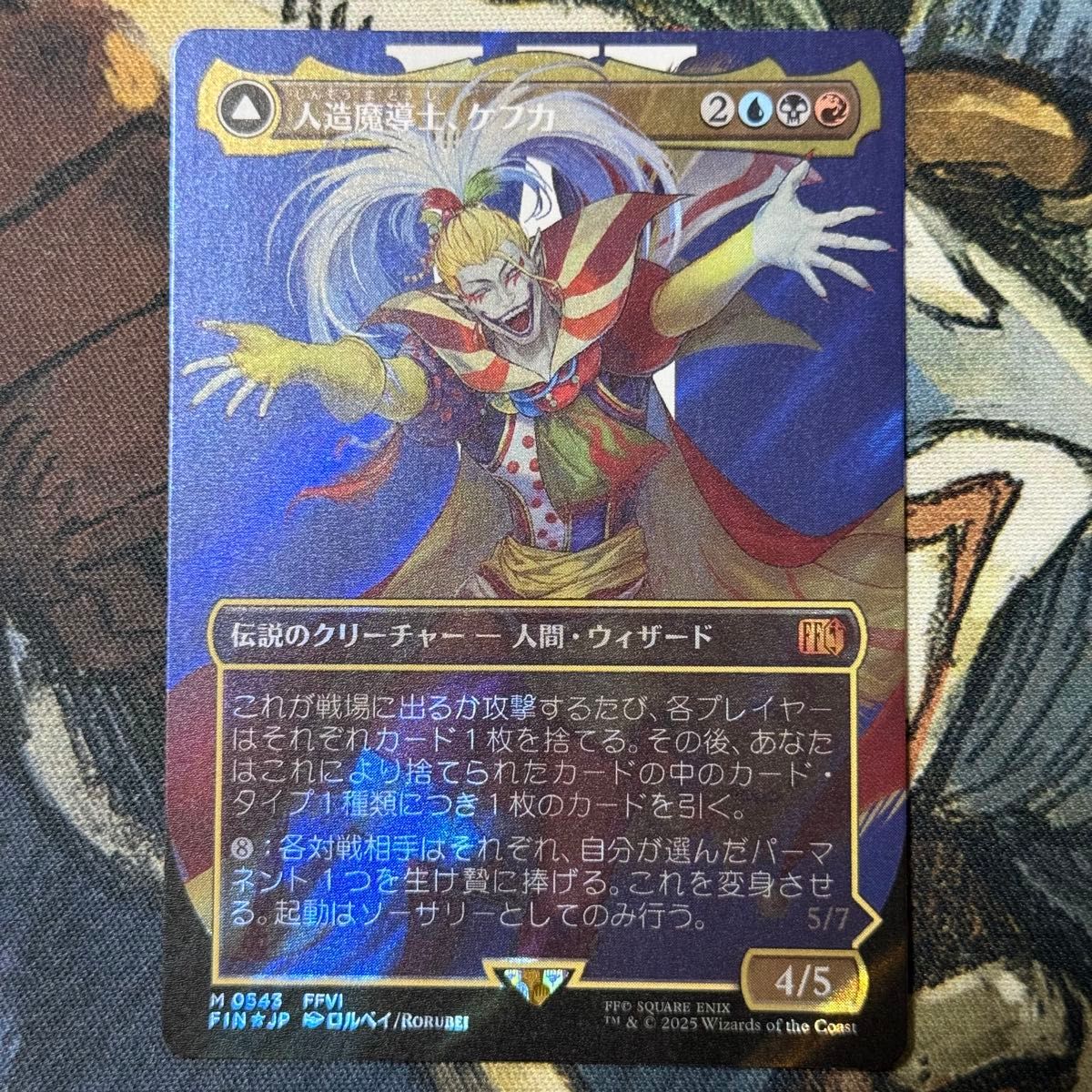 MTG 魔導の力を持つ少女 ティナ 日本語版サージfoil｜Yahoo!フリマ（旧