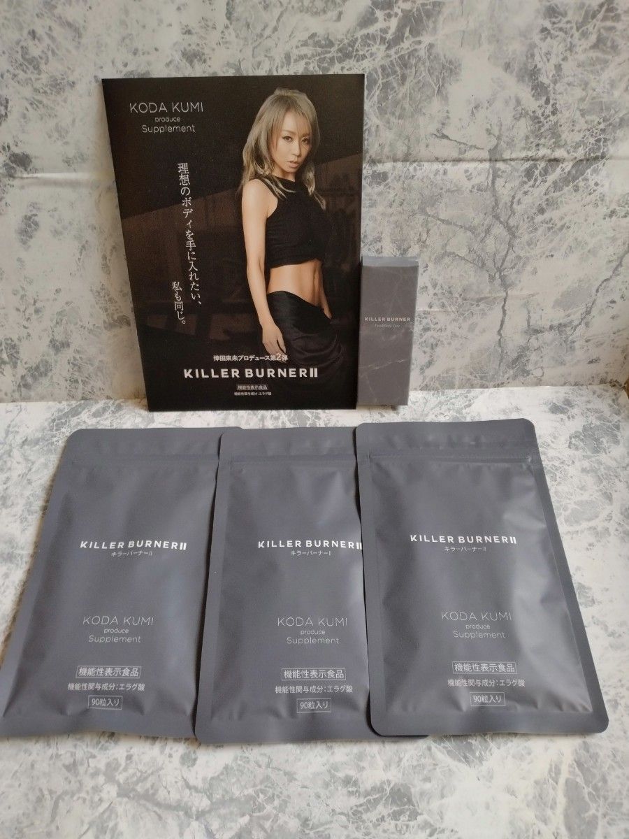新品・未開封】KILLER BURNER Ⅱ キラーバーナー2 90粒×4袋｜Yahoo