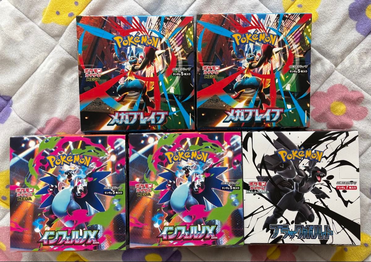 ポケモンカードゲーム メガブレイブ 6BOX メガシンフォニア 8BOX 未