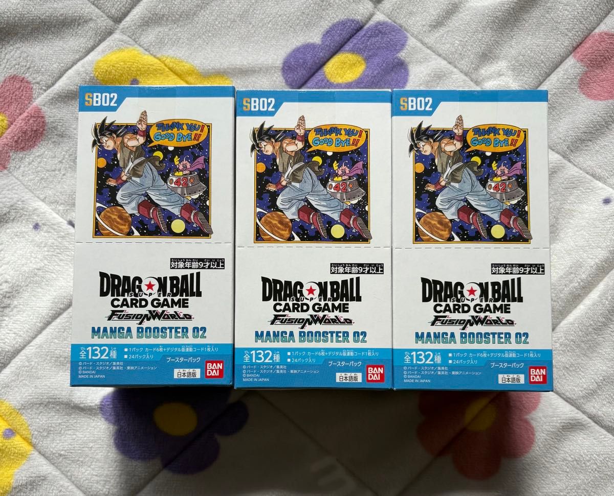 新品 テープ付き 3box ドラゴンボールカードゲーム フュージョン