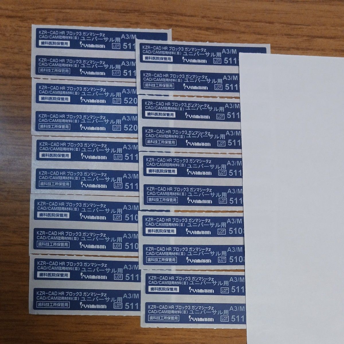 歯科技工CAD CAM冠シール｜Yahoo!フリマ（旧PayPayフリマ）