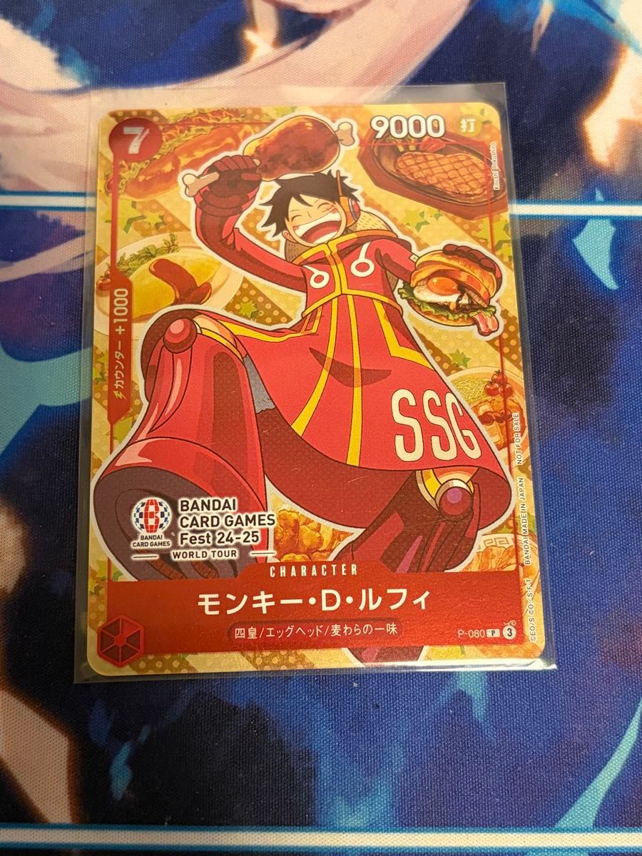 PSA10】モンキー・D・ルフィ BANDAI CARD GAMES Fest 24-25｜Yahoo
