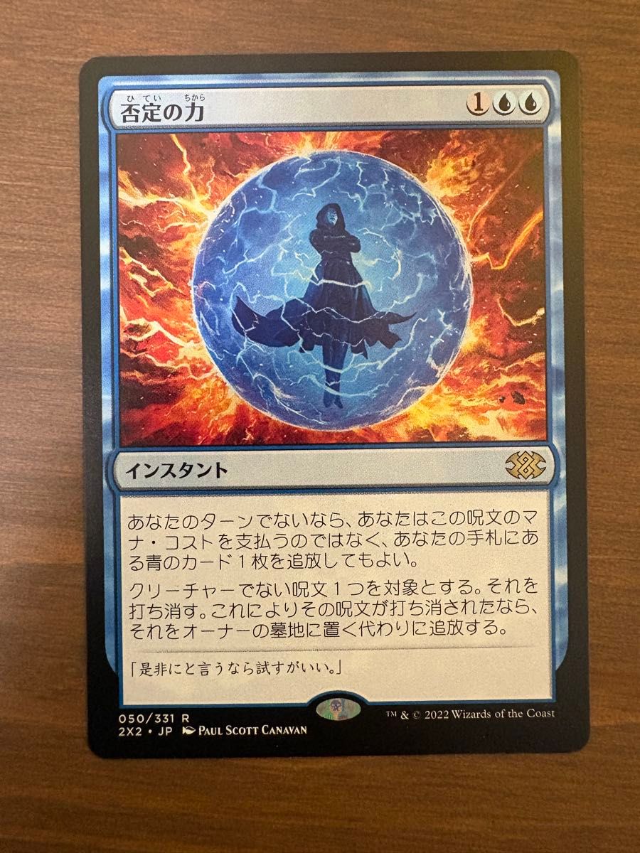 水の技の達人 カタラ 日本語版 通常 MTG｜Yahoo!フリマ（旧PayPayフリマ）