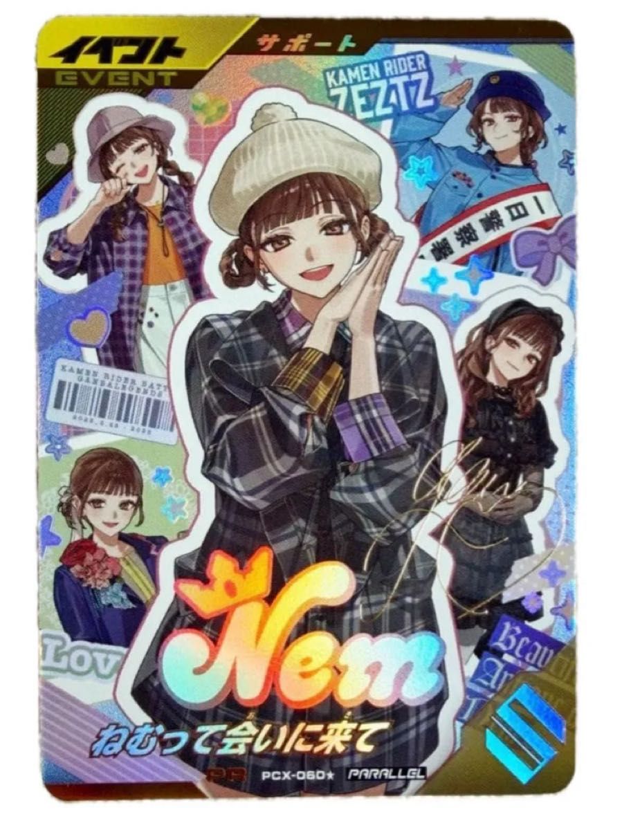 ラブカ 黒澤ダイヤ 小宮有紗 PE+ パラレルエネルギー サイン｜Yahoo