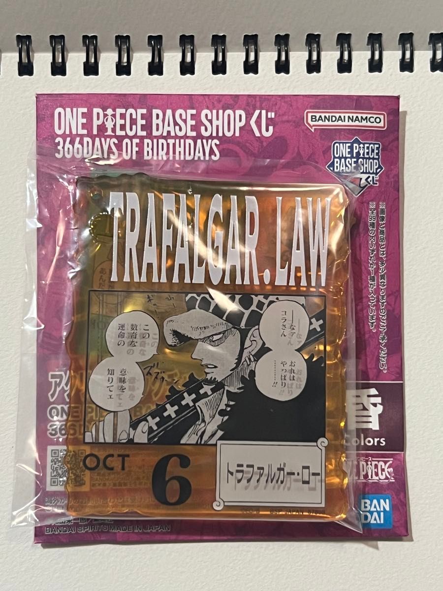 ワンピースベースショップ アクリルブロックチャーム ナミ｜Yahoo