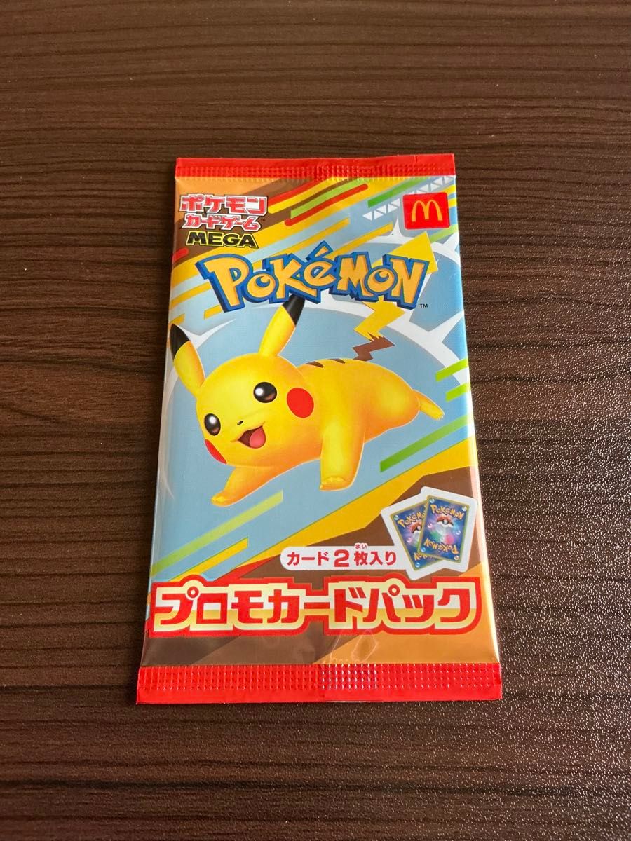 ポケモンカードMEGA マクドナルド ハッピーセット2025 プロモカード