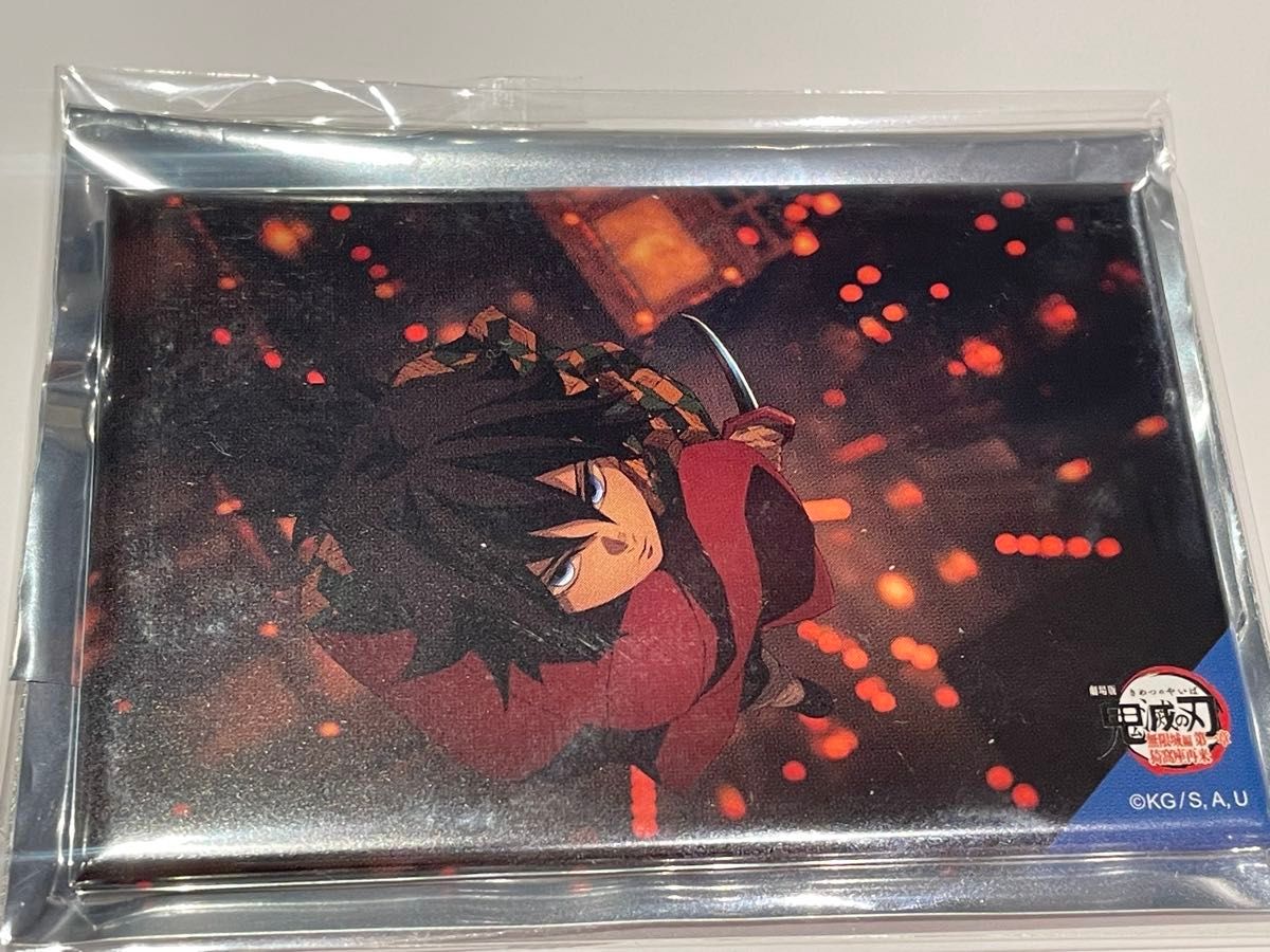 義勇 ポストカード ufotable dining おすそ分け 柱稽古 鬼滅の刃 冨岡