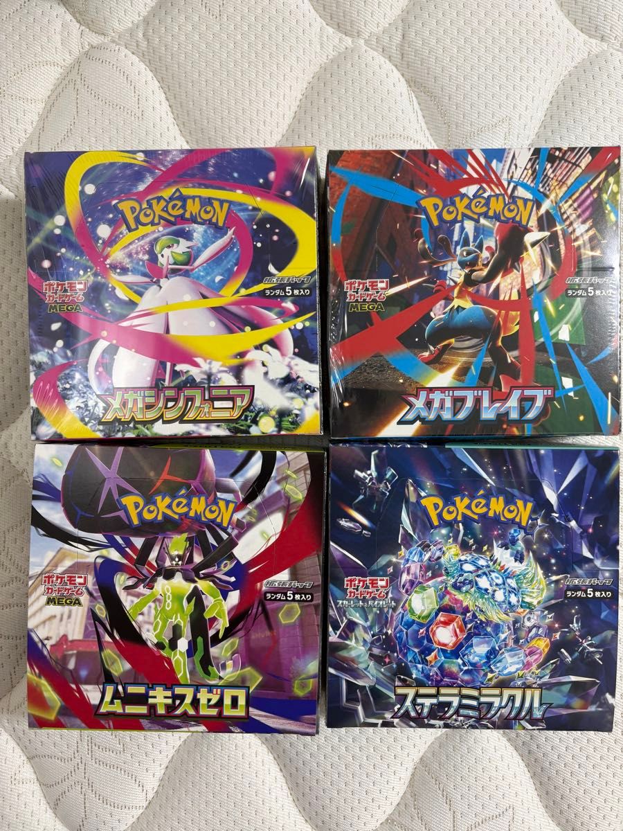 メガブレイブ ポケモンカードゲーム 2BOX シュリンク付き｜Yahoo