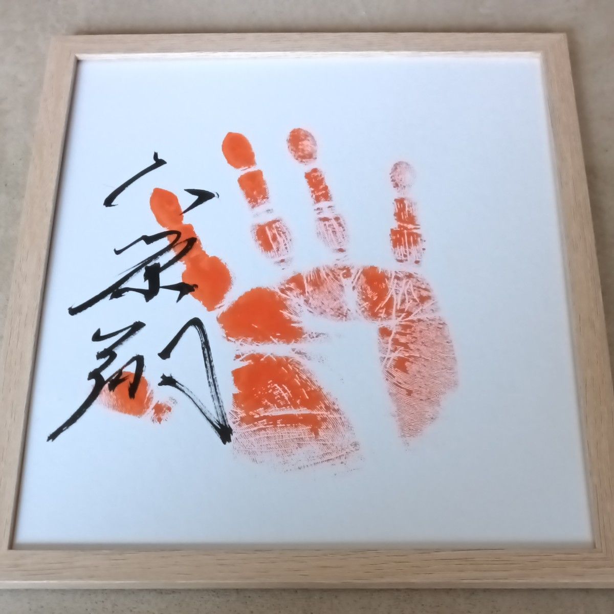 大の里 手形・サイン入り 色紙｜Yahoo!フリマ（旧PayPayフリマ）