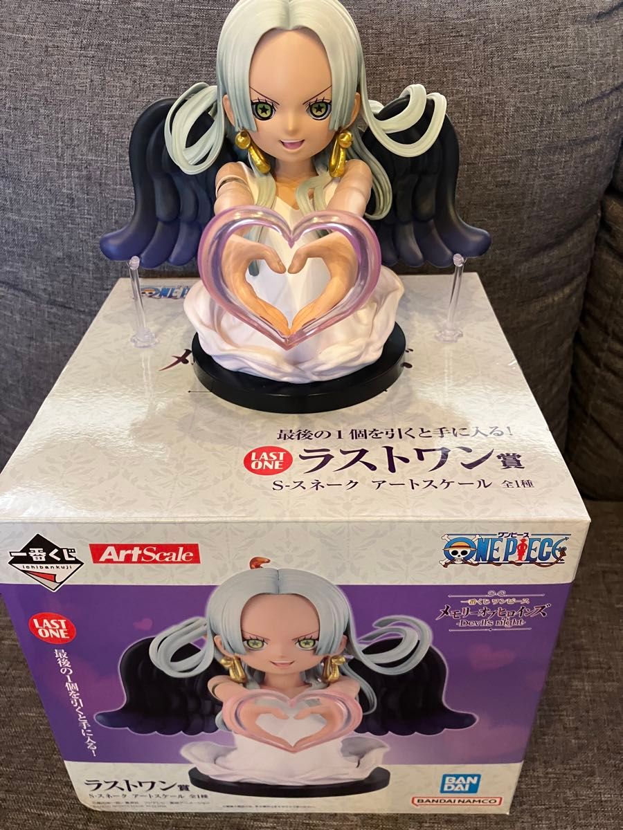 S-スネーク アートスケール フィギュア ラストワン賞 ワンピース 一番