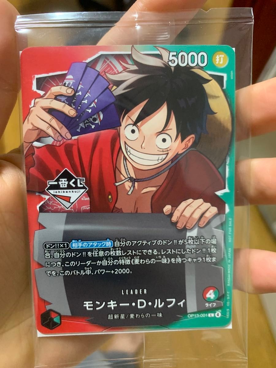 ワンピース 一番くじ プロモ カード モンキー D ルフィ ワンピース