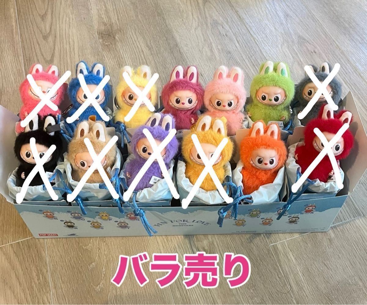 正規品 ラブブ PIN FOR LOVE イニシャル シークレット｜Yahoo!フリマ