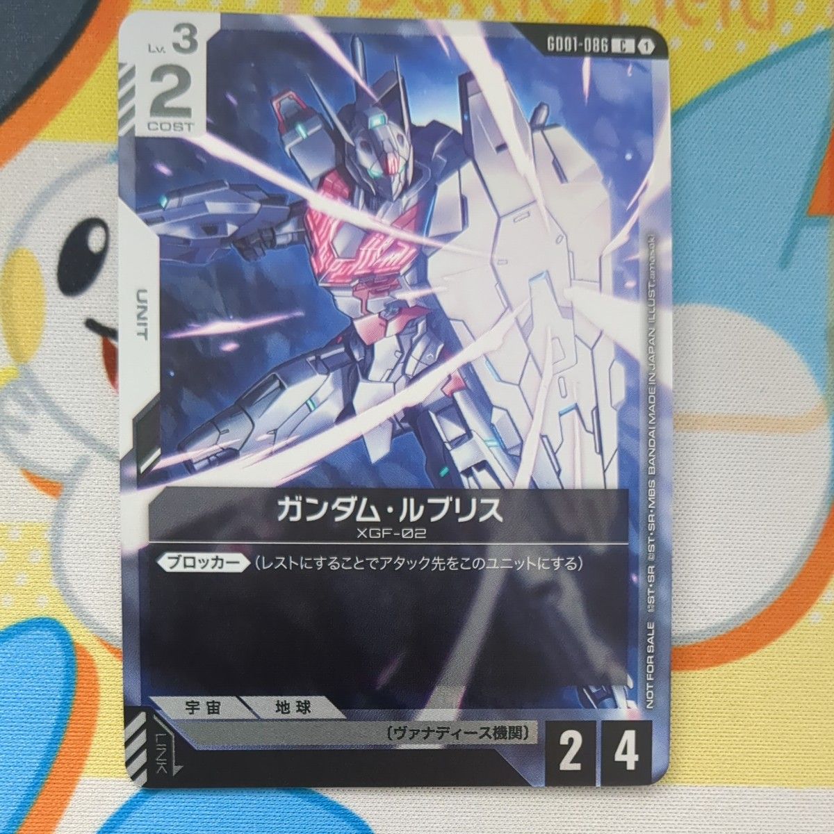 ガンダムカードゲーム ルブリス プロモカード｜Yahoo!フリマ（旧PayPay