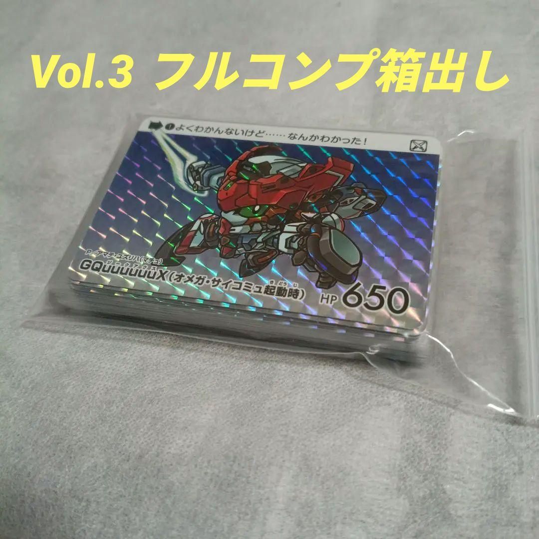 カードダス ガンダムセレクション 全30種フルコンプリート｜Yahoo