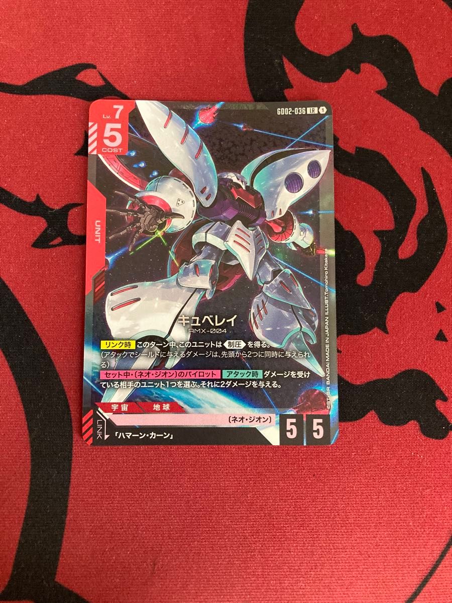 ガンダムカードゲーム キュベレイ LR＋ パラレル｜Yahoo!フリマ（旧