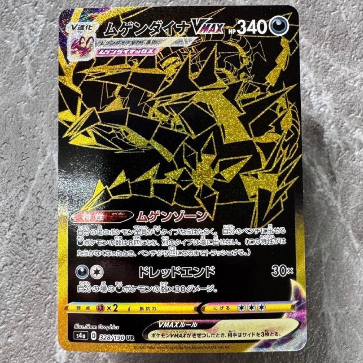 PSA10】フウロ SR【ポケモンカード】SKYLA シャイニースターV S4a 195