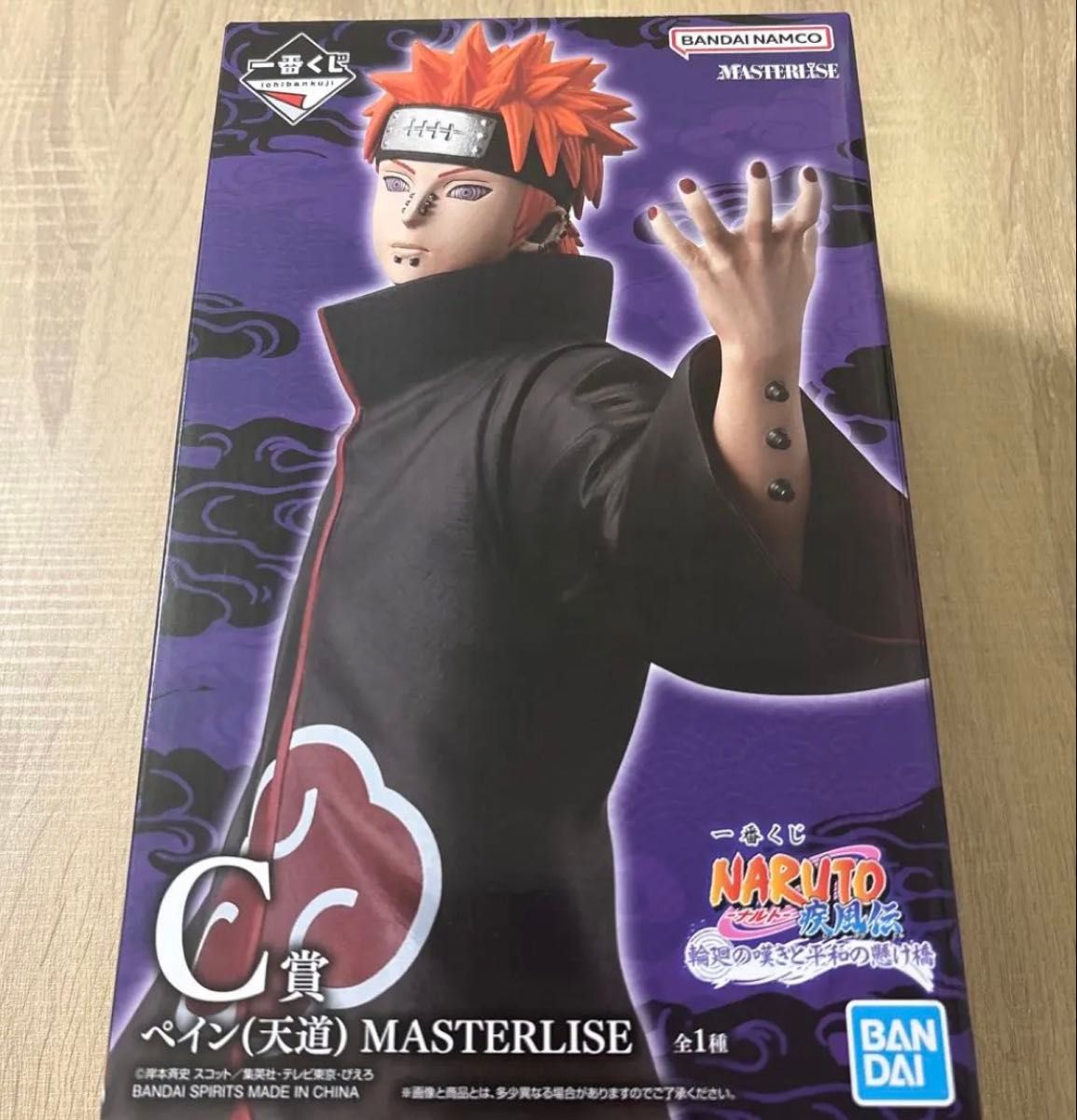 一番くじ NARUTO C賞 ペイン(天道) MASTERLISE フィギュア｜Yahoo