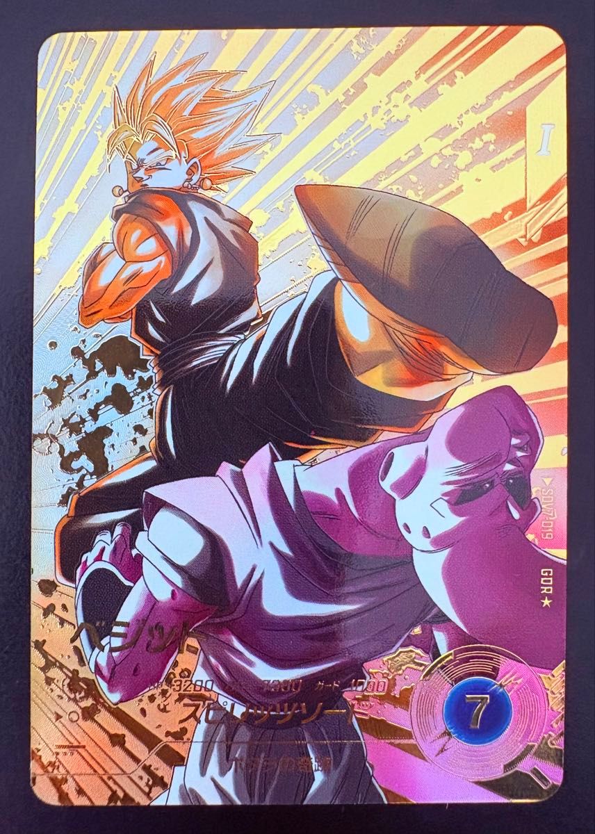 ドラゴンボールスーパーダイバーズ sdv7-019 ベジット パラレル｜Yahoo