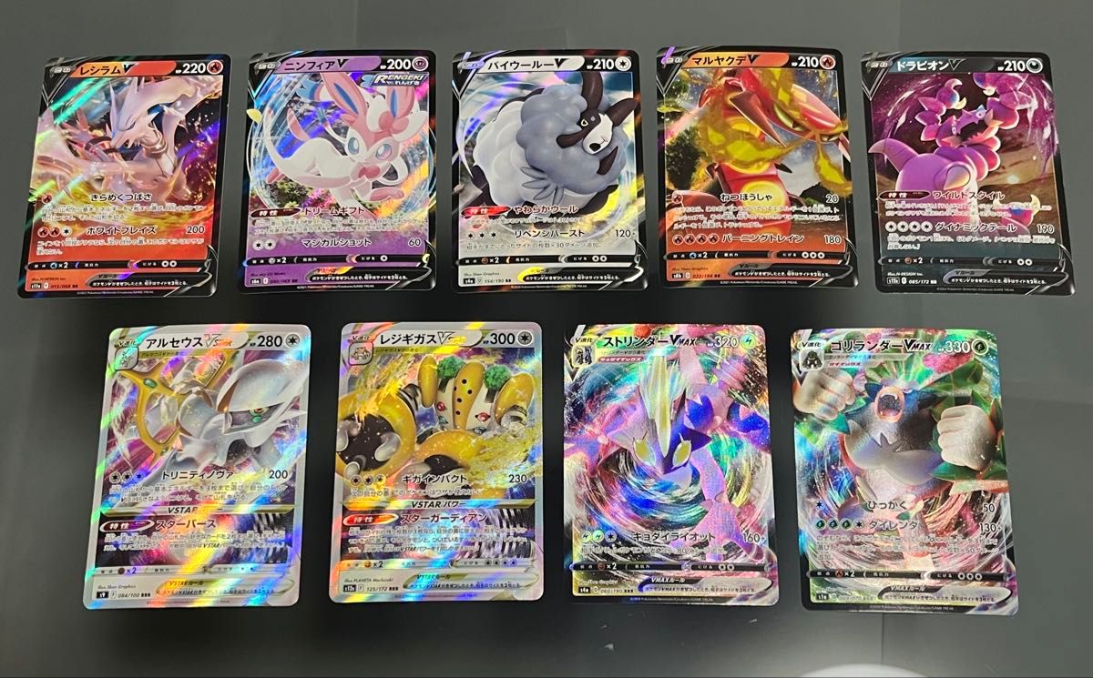 ポケモンカードゲーム VSTARユニバースブラッキーV VMAX RR RRR｜Yahoo
