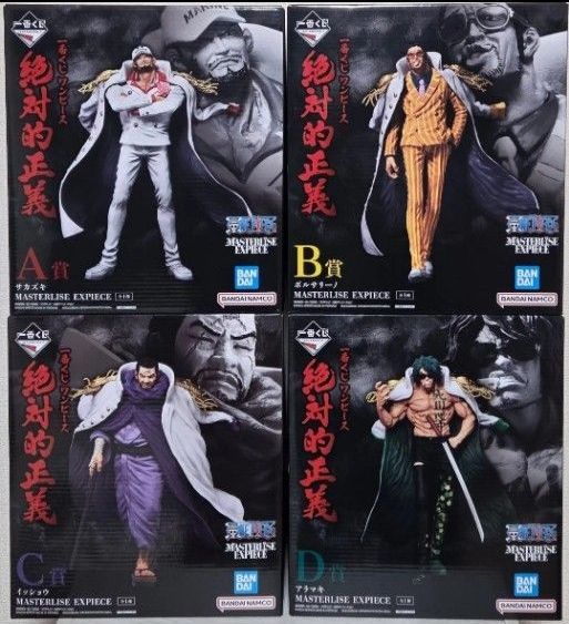 ワンピース 一番くじ A賞 絶対的正義 サカズキ 赤犬 フィギュア｜Yahoo