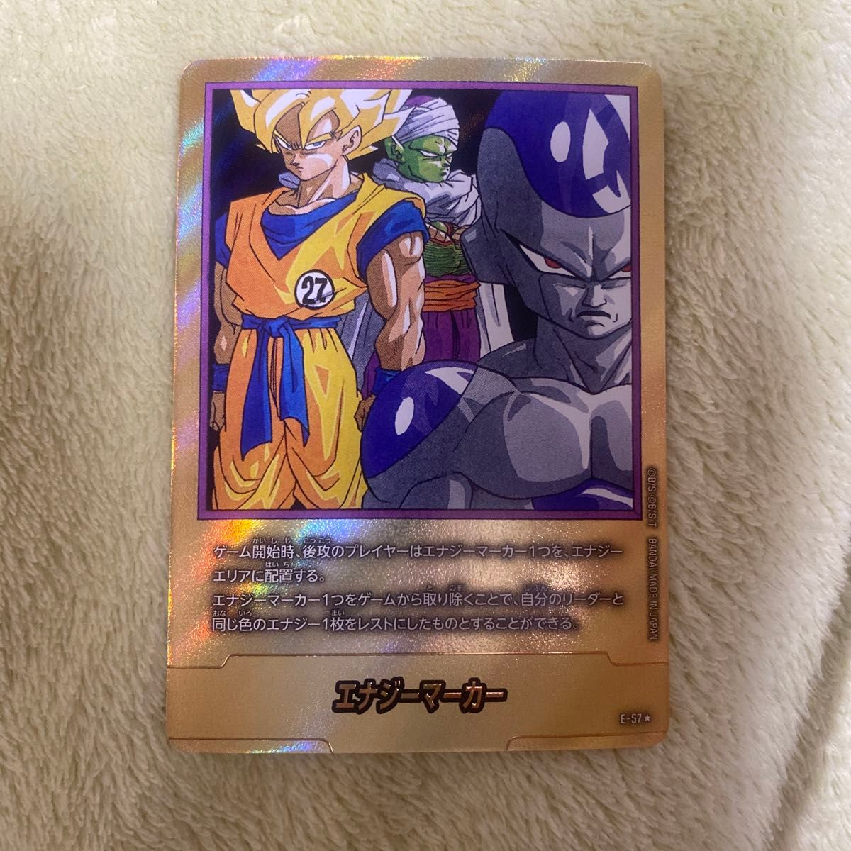 ドラゴンボールフュージョンワールド マンガブースターMANGA BOOSTER