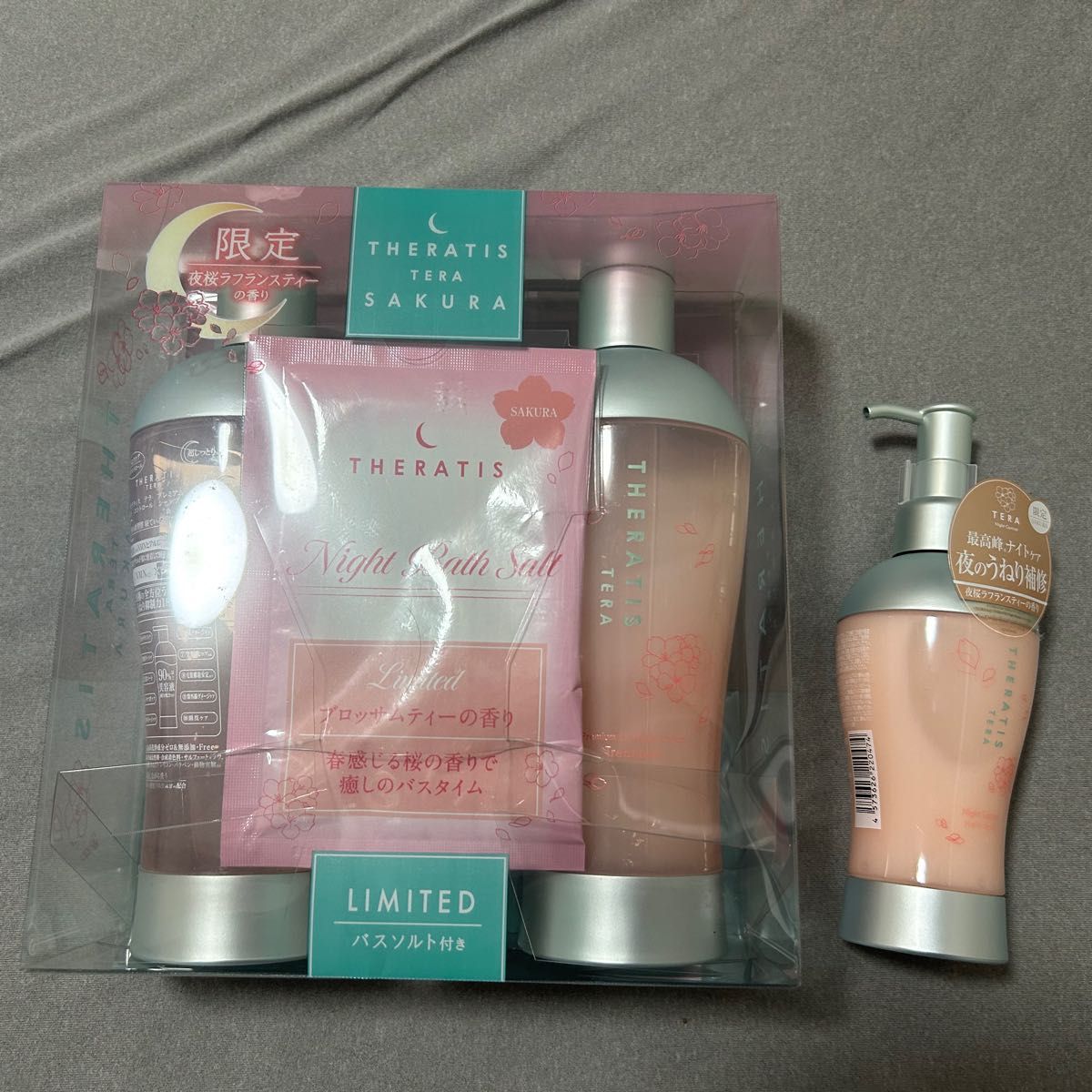 セラティス テラ プレミアム EXナイト 白雪姫限定デザイン シャンプー