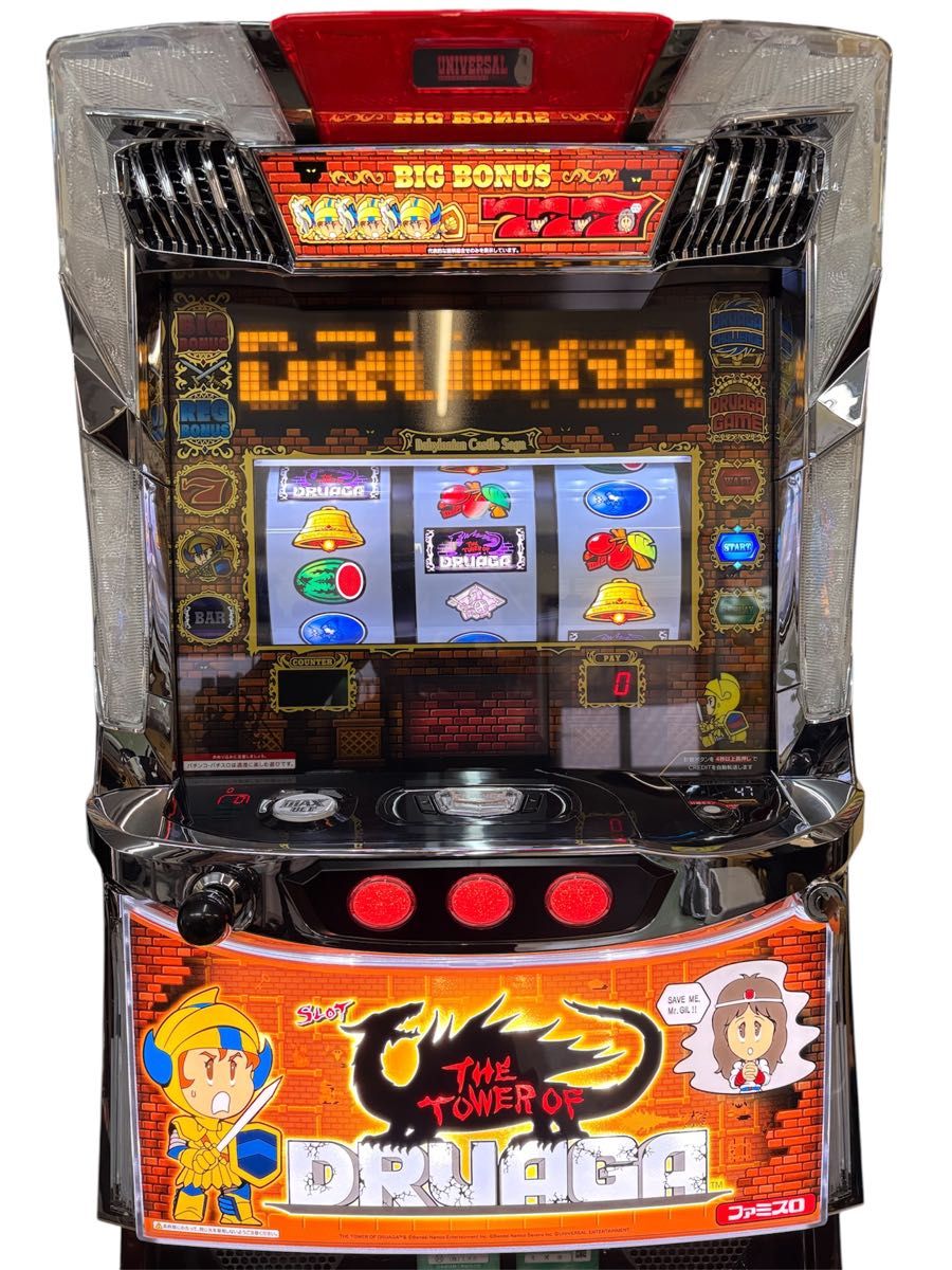 吉宗 スマスロ 吉宗 パチスロ実機 大都｜Yahoo!フリマ（旧PayPayフリマ）