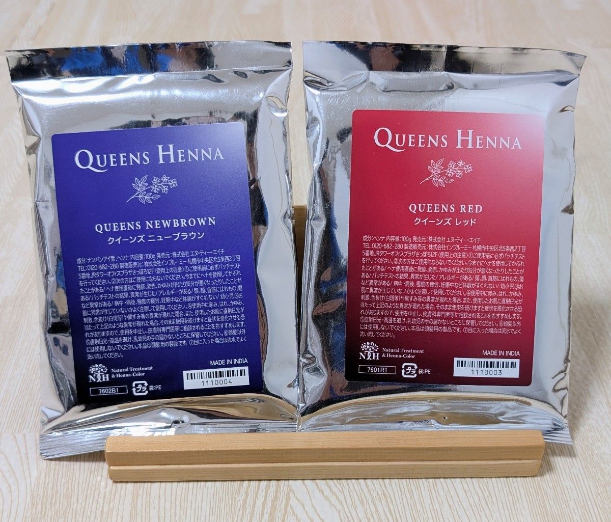 新品未使用】クイーンズヘナ レッド 2袋セット｜Yahoo!フリマ（旧