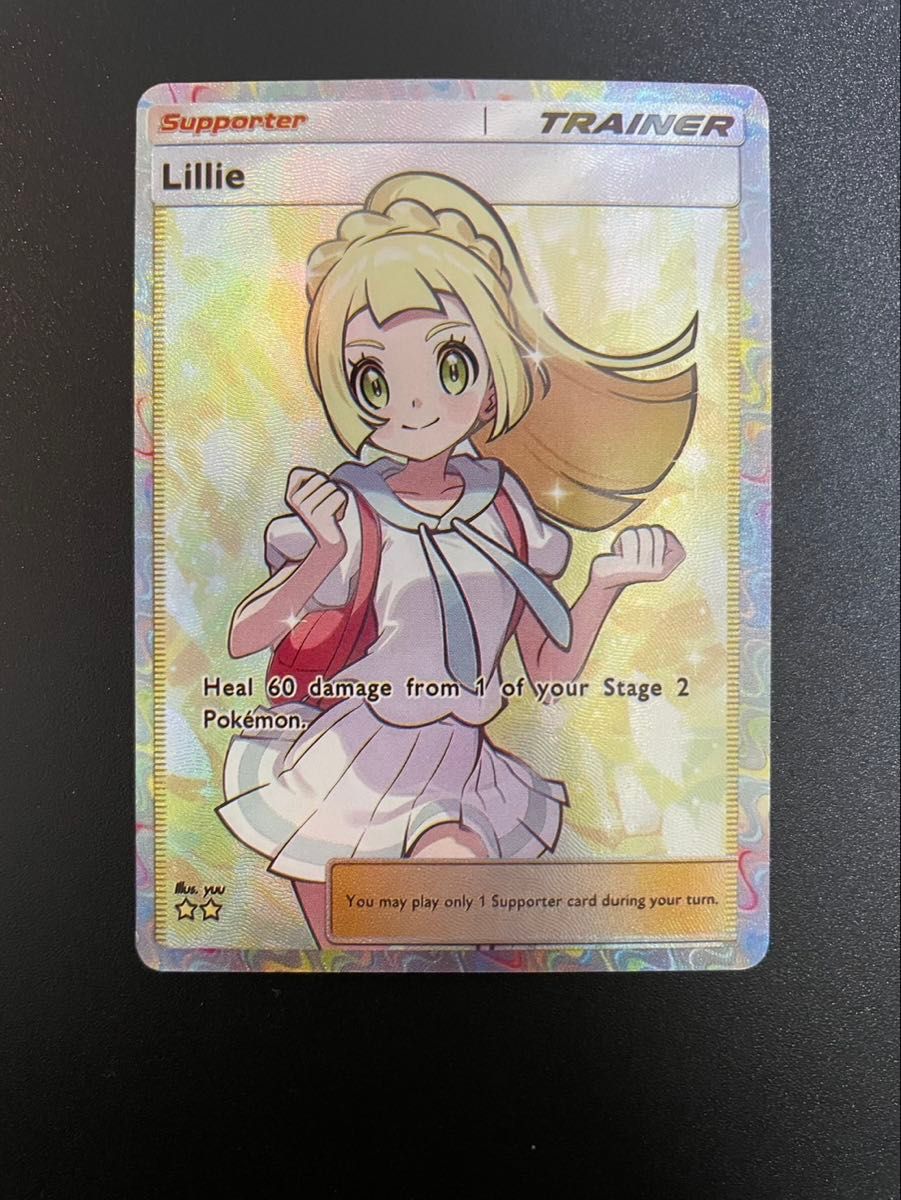 ポケモンカード リーリエの決心 SR 086/095 ポケモンカード ポケカ