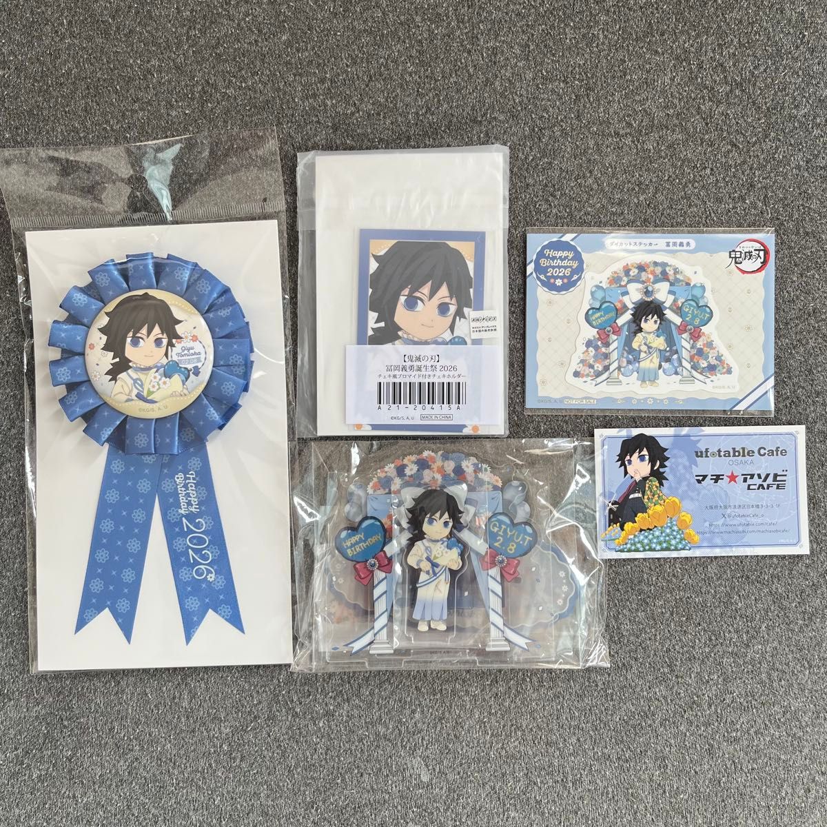 冨岡義勇 スタンディ HIROMA限定 ほぼ3/4スケールスタンディPOP 干支