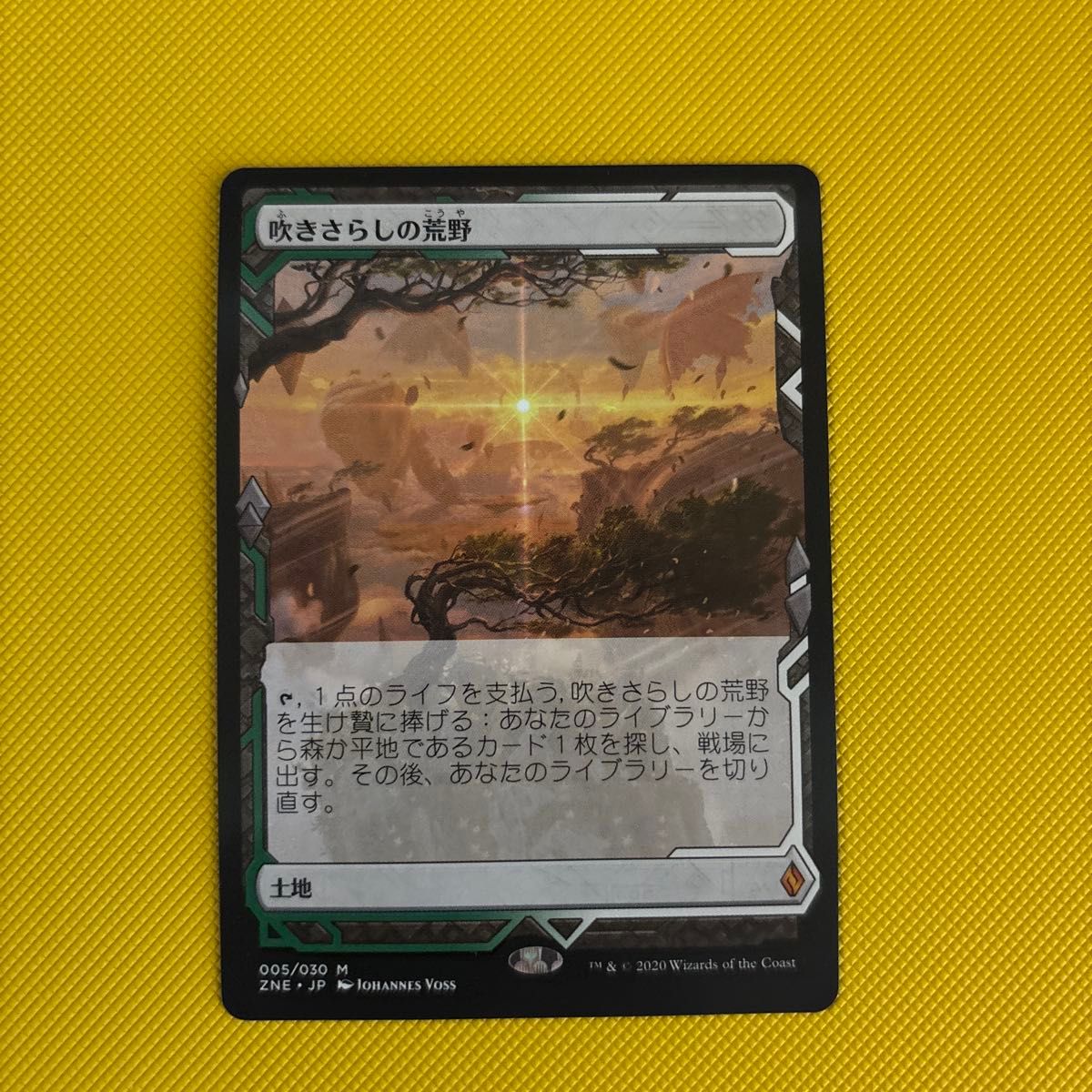 ZNE】ゼンディカーフェッチランドセット 吹きさらしの荒野/湿地の干潟