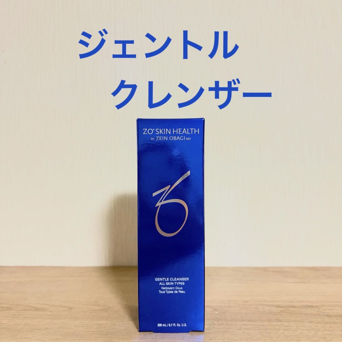 ゼオスキンヘルス ジェントルクレンザー 960ml 業務用｜Yahoo!フリマ