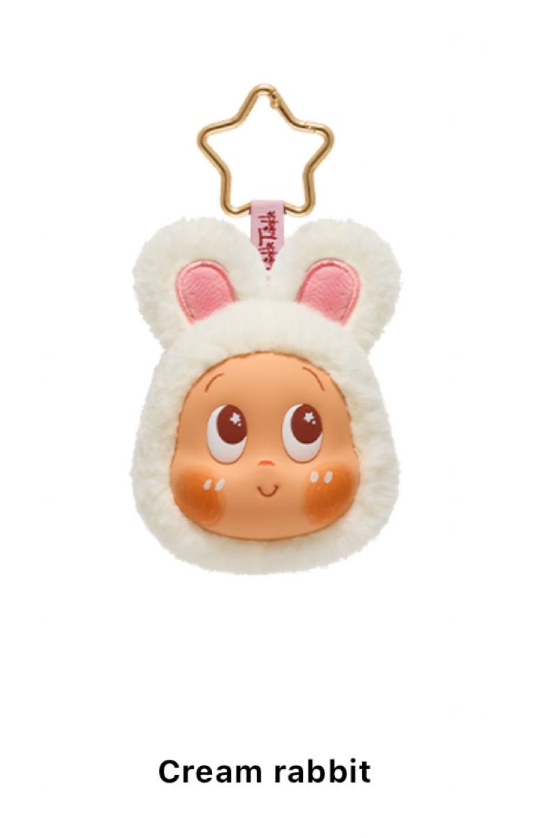 半額クーポン使用可 新品未開封 twinkletwinkle バケットクッション