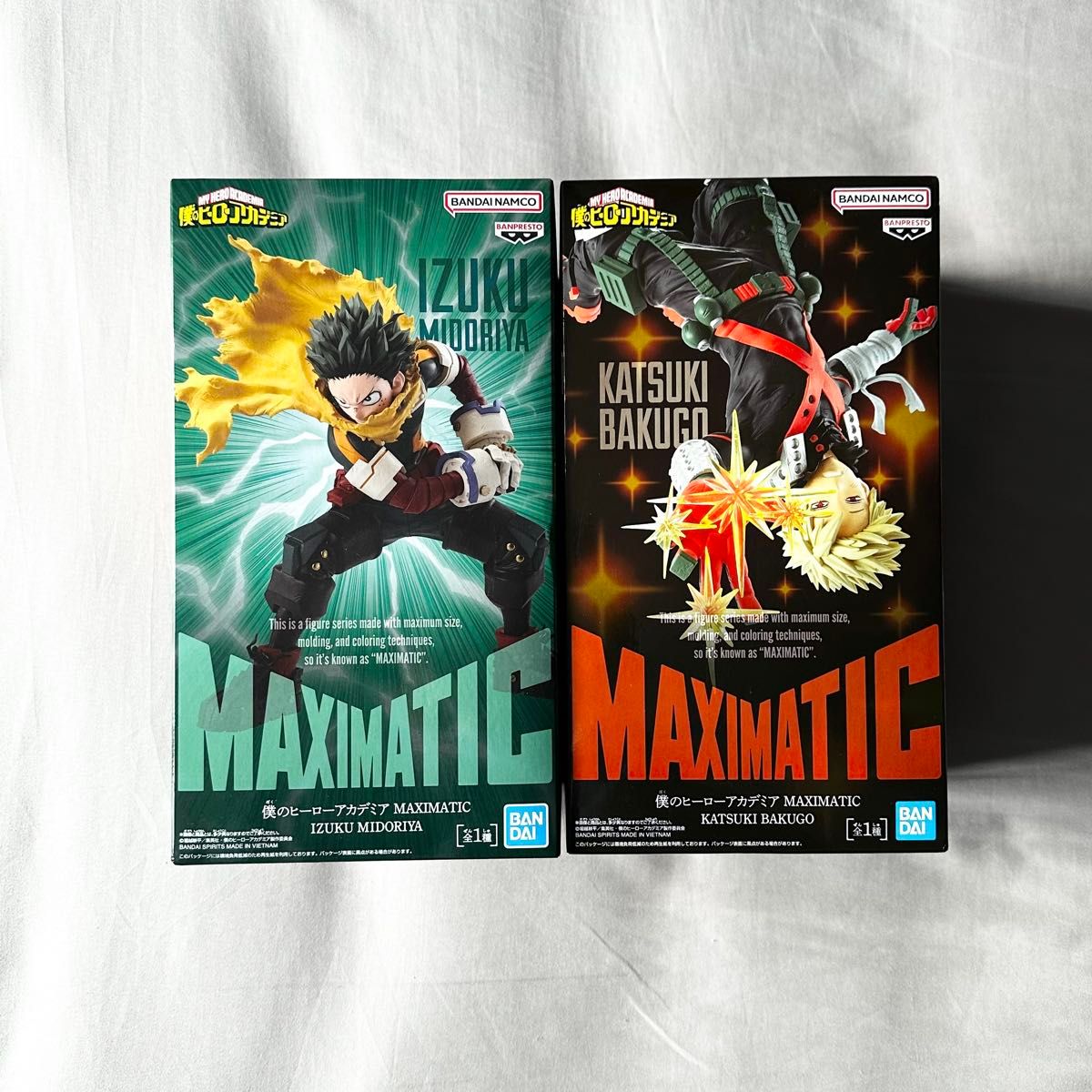 ヒロアカ 緑谷出久 MAXIMATIC ウルキオラ ルフィ 3種セット フィギュア