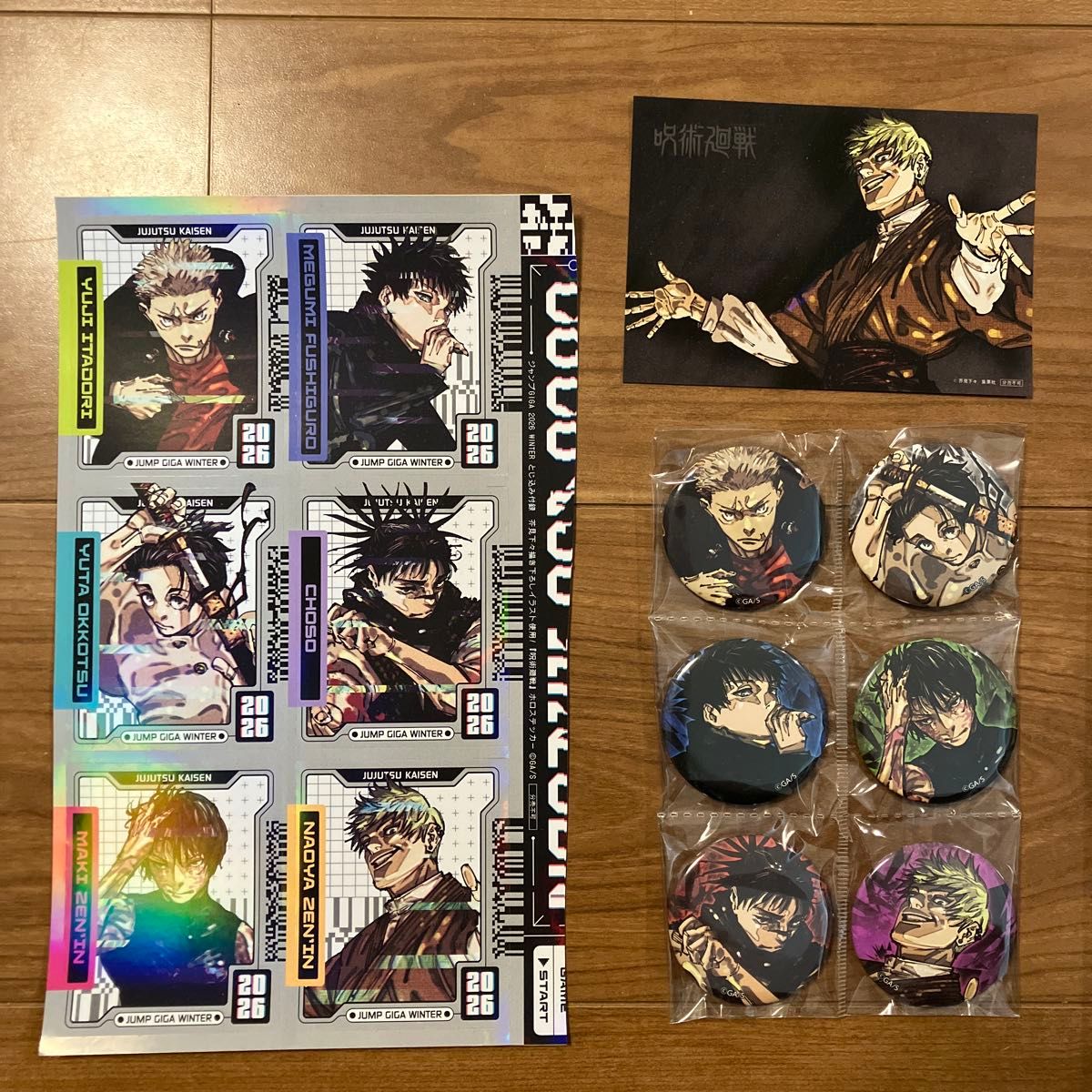虎杖悠仁 呪術廻戦 缶バッジ ホロカード ジャンプGIGA WINTER g1